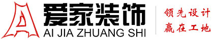 特大鸡巴操屄视频铜陵爱家装饰有限公司官网